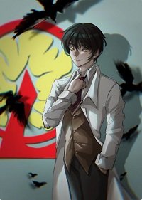 （综漫同人）伪装酒厂分厂